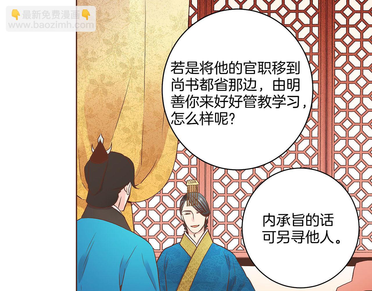 第49话 晕厥真相24