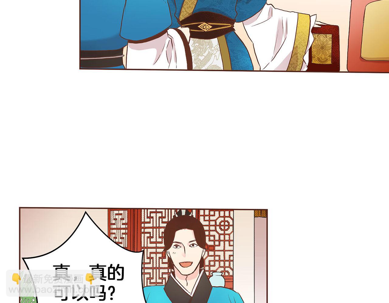 第49话 晕厥真相25