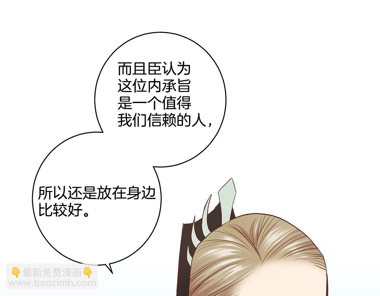 第49话 晕厥真相28