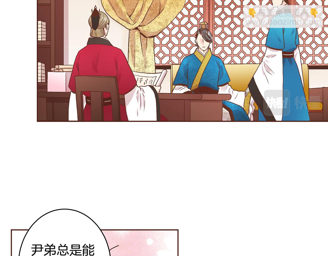第49话 晕厥真相30