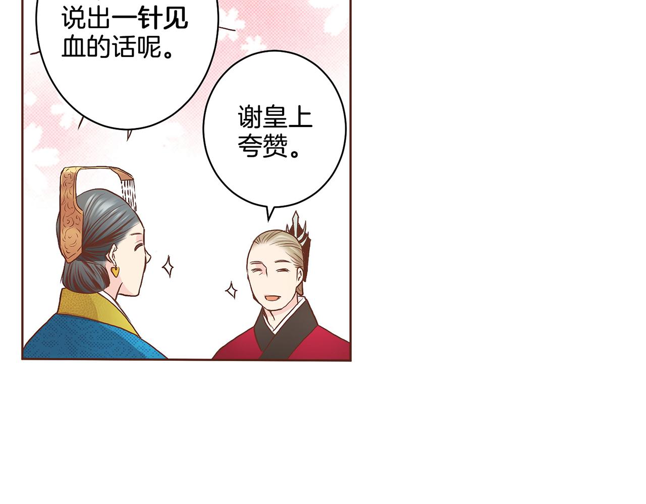 第49话 晕厥真相31