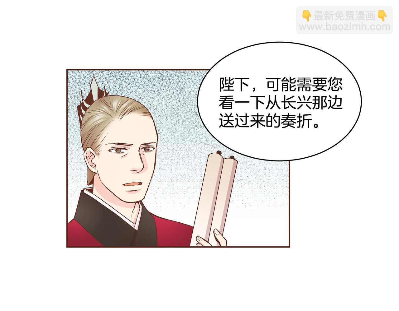 第49话 晕厥真相32