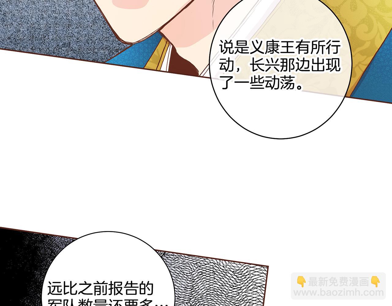 第49话 晕厥真相34