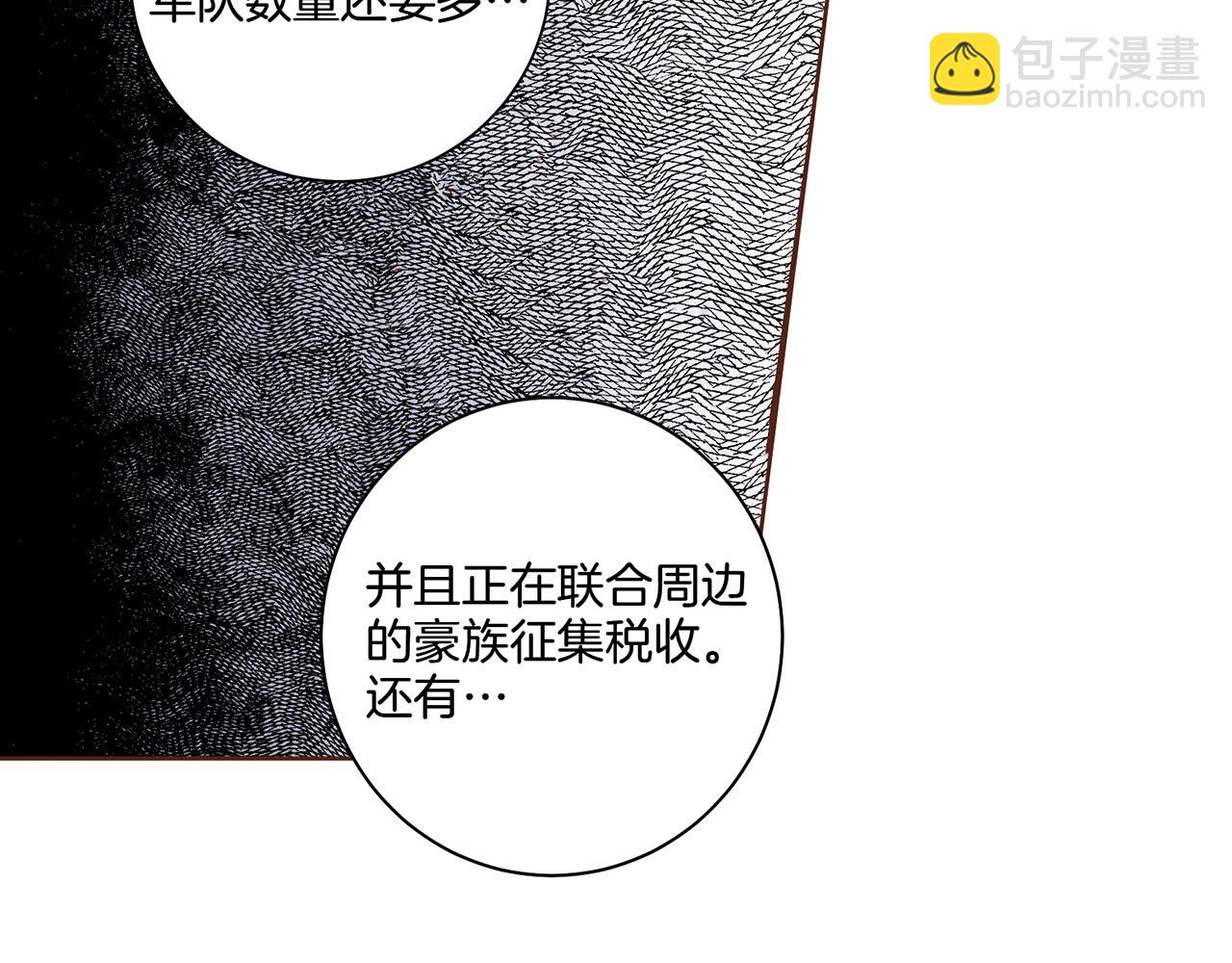 第49话 晕厥真相35