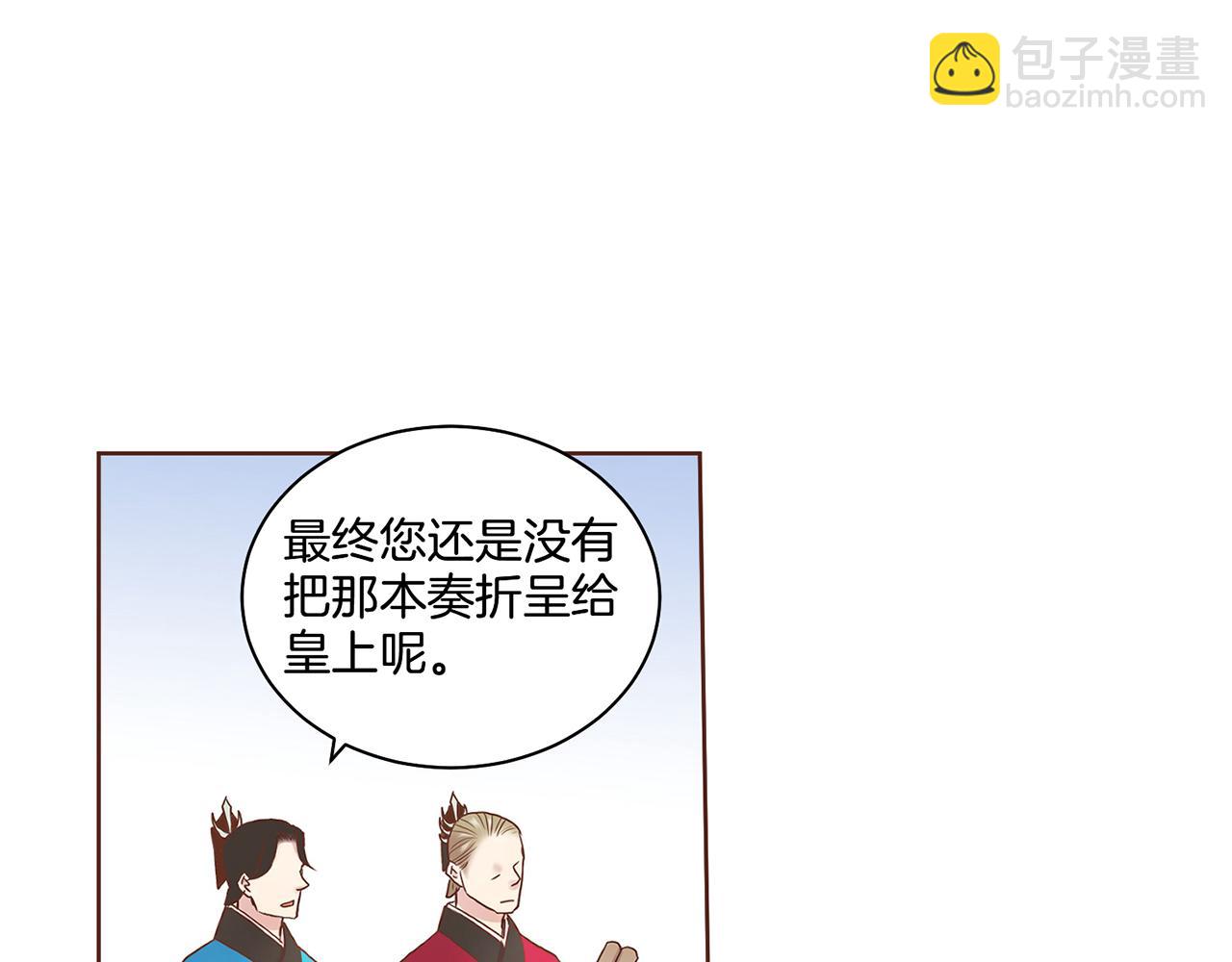 第49话 晕厥真相38
