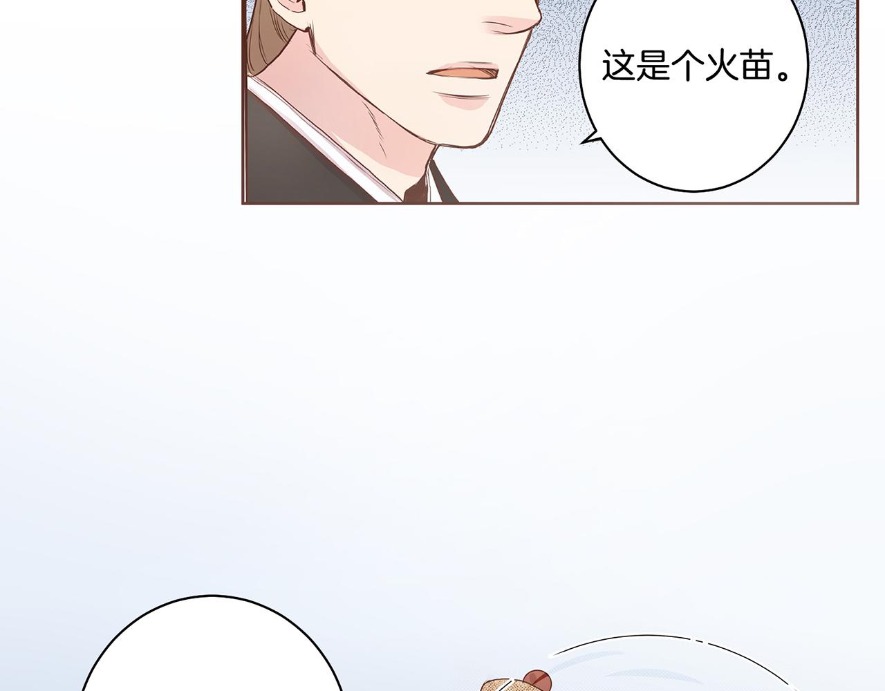第49话 晕厥真相40