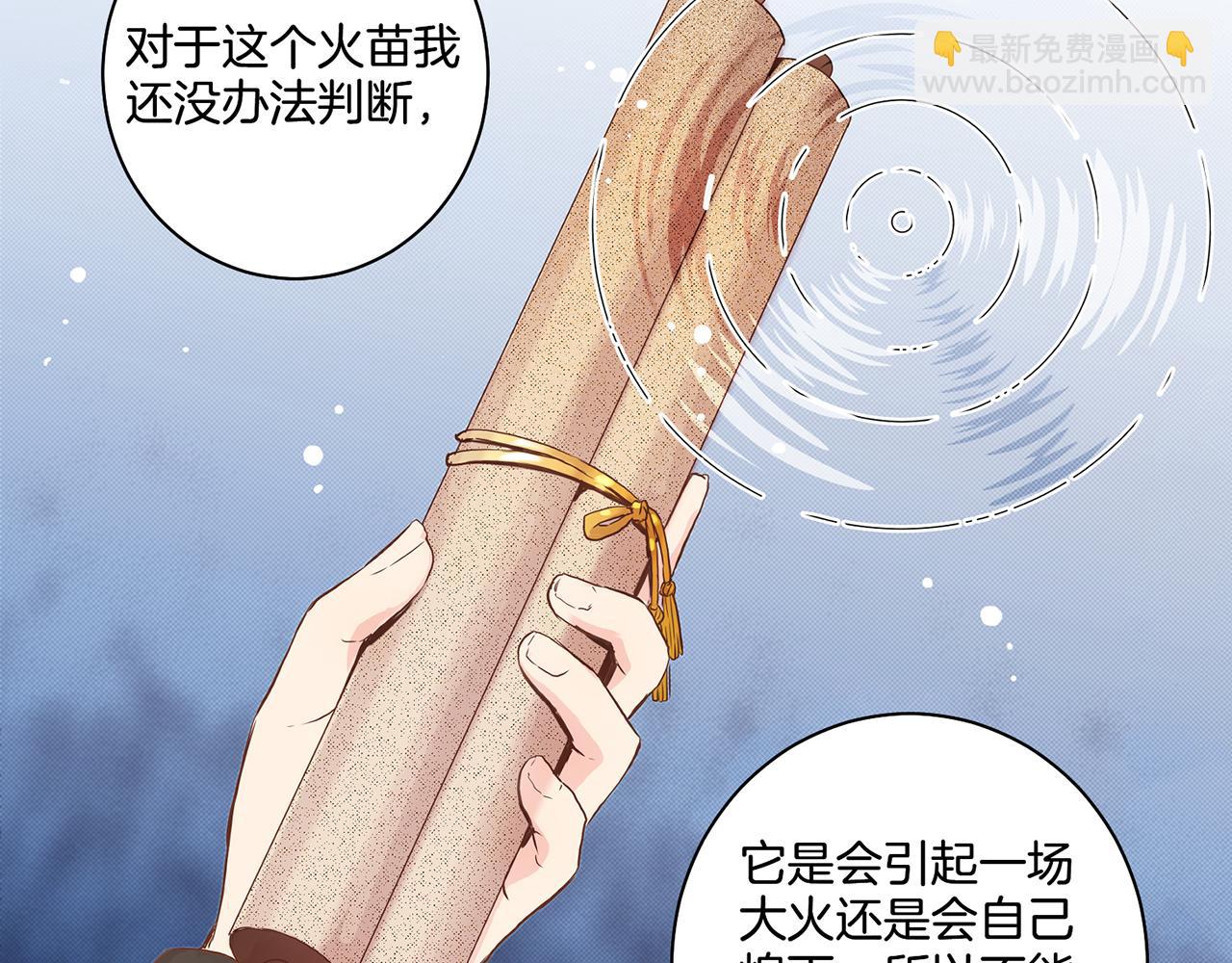 第49话 晕厥真相41
