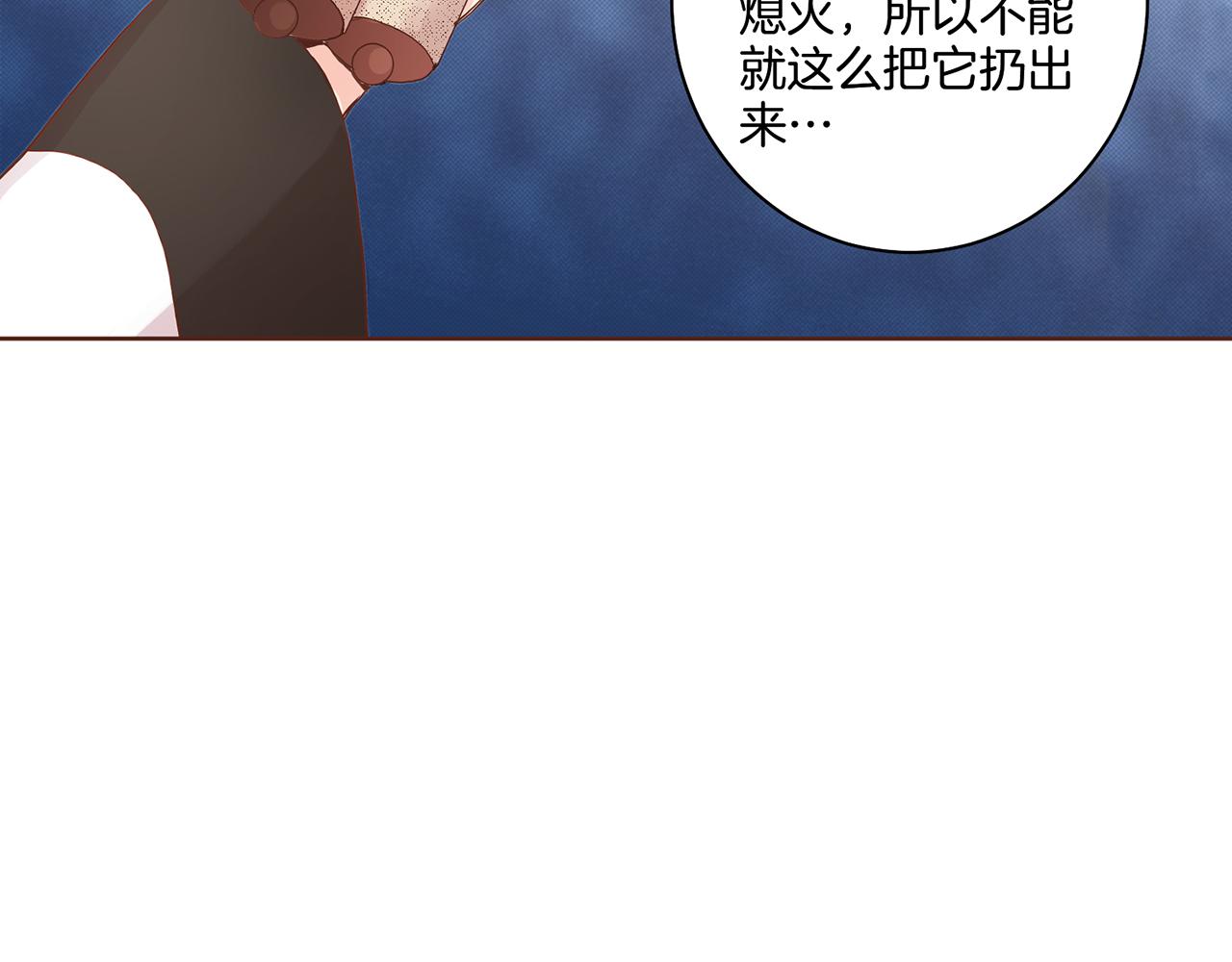 第49话 晕厥真相42