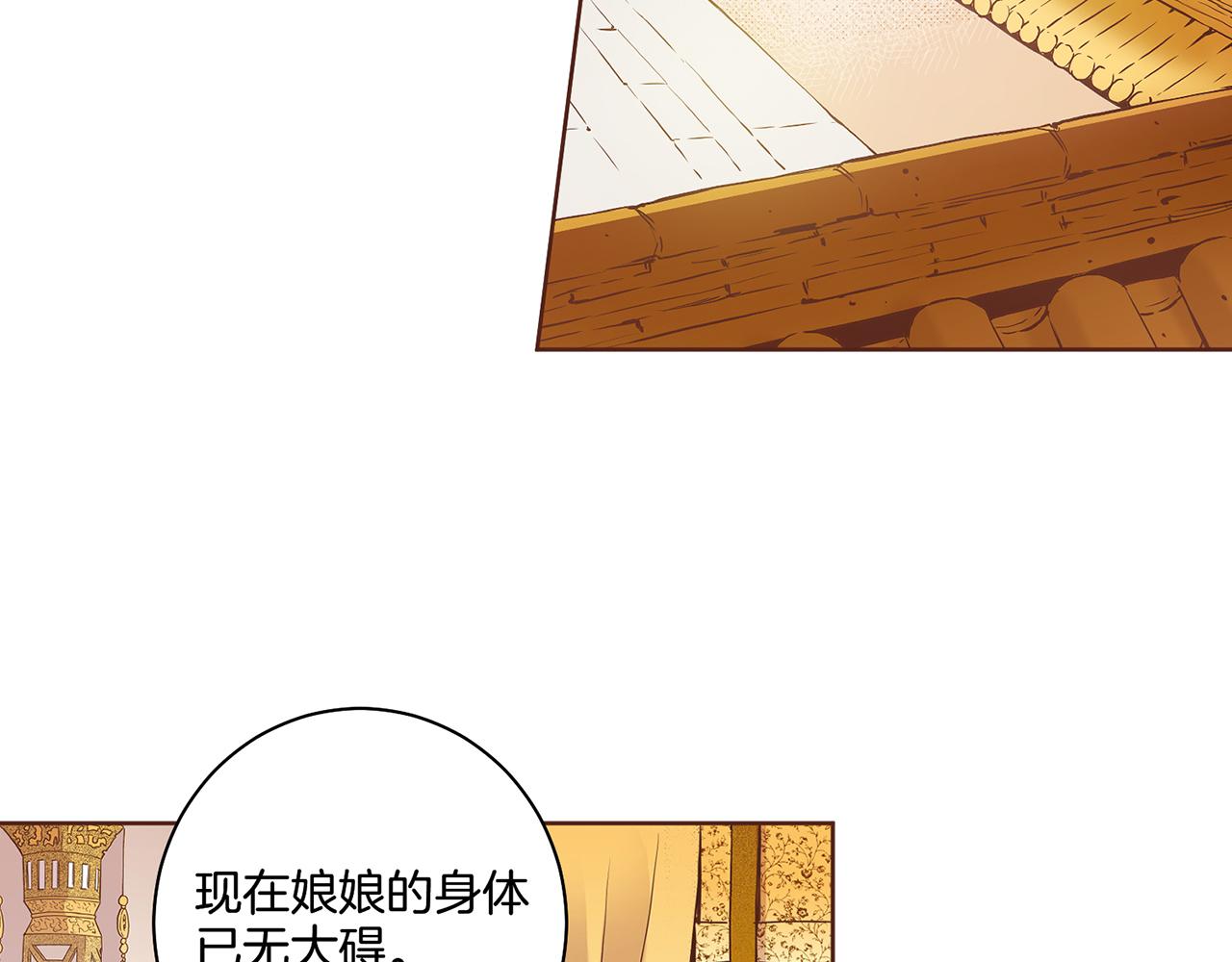 第49话 晕厥真相45