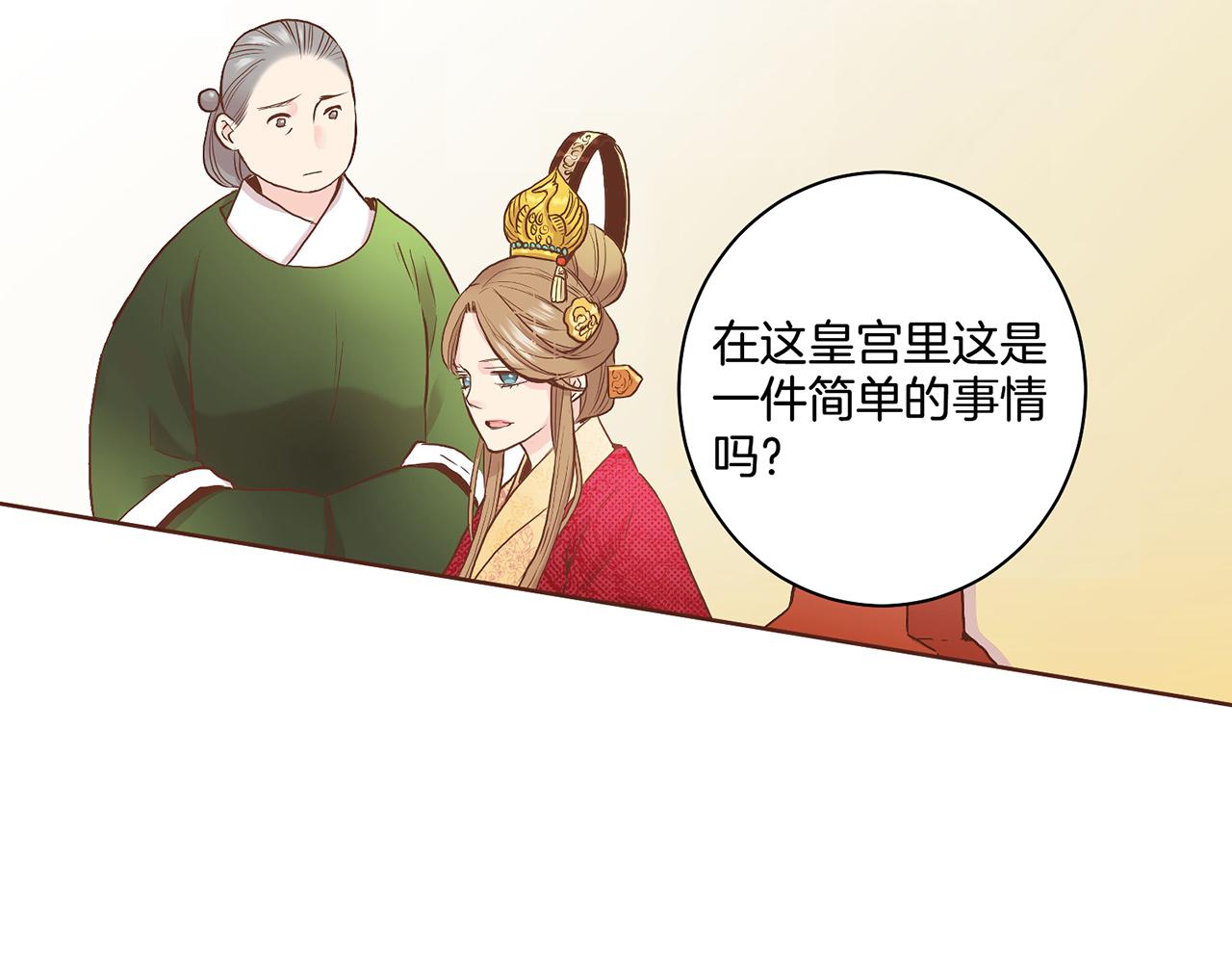 第49话 晕厥真相53