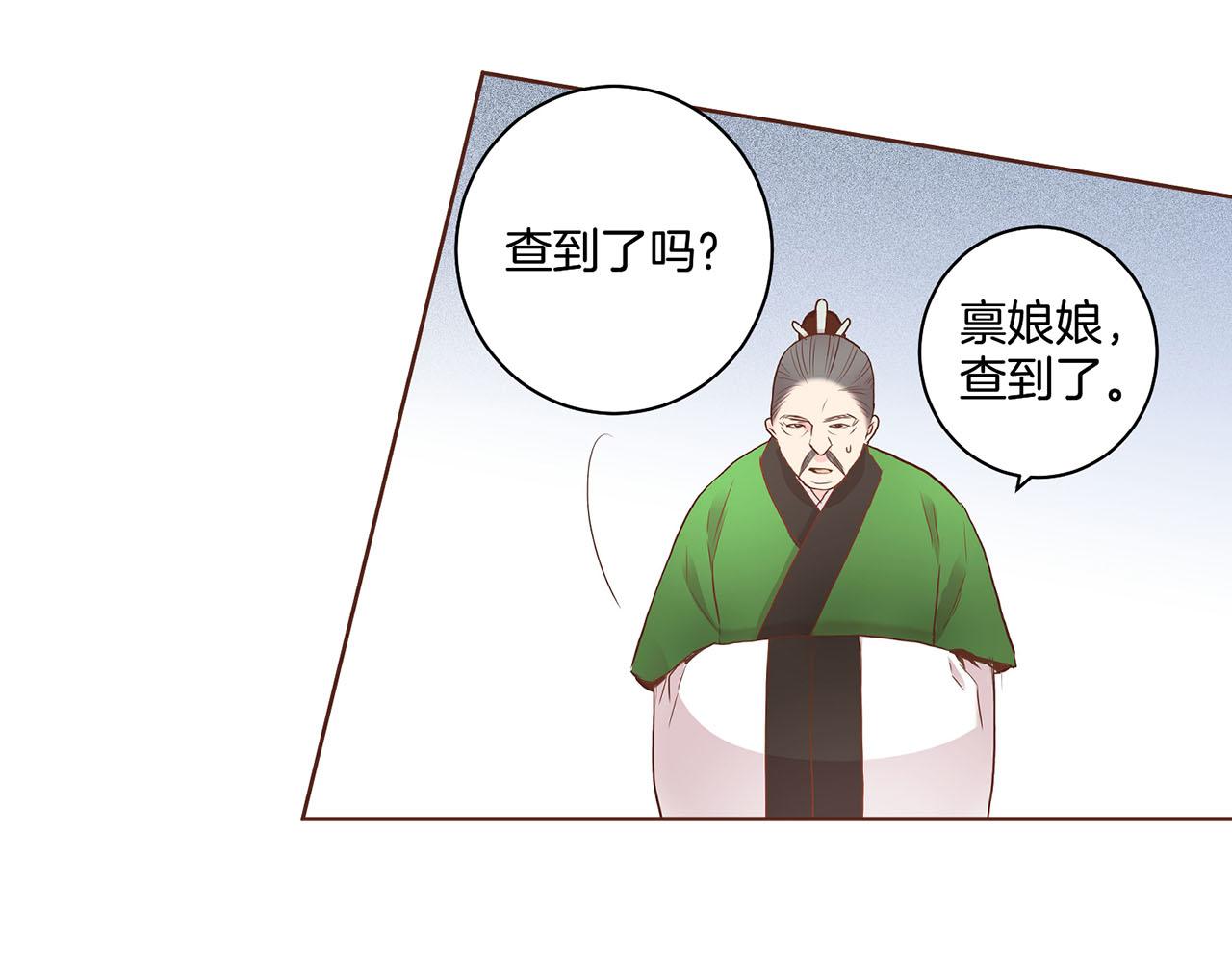 第49话 晕厥真相57