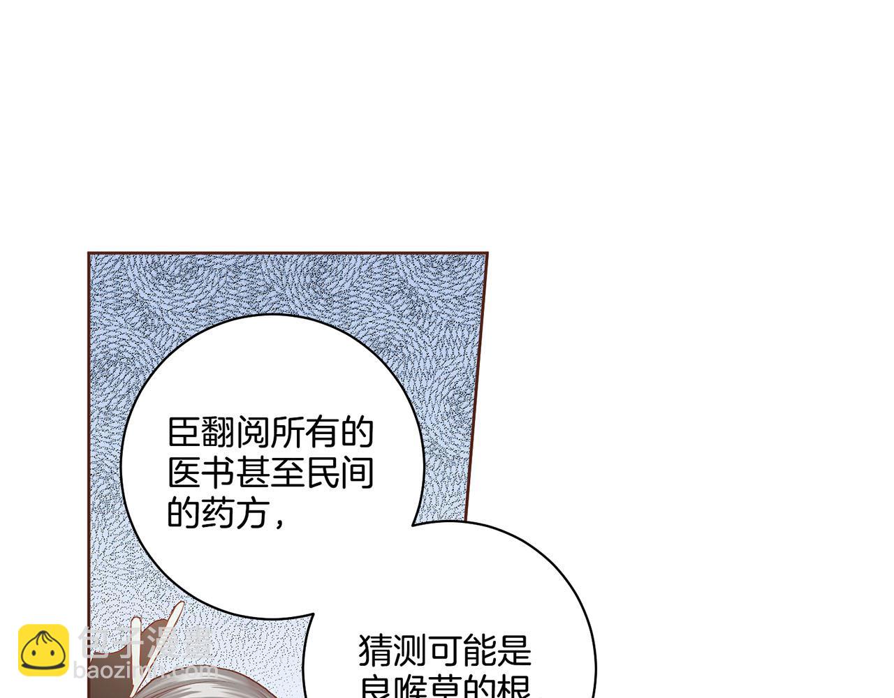 第49话 晕厥真相58