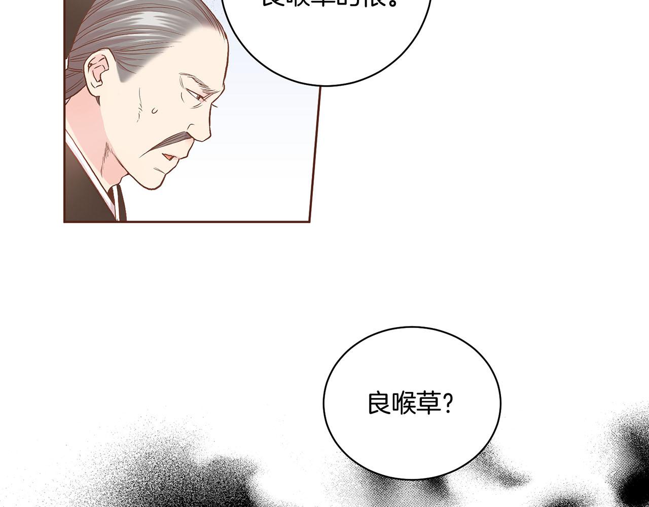 第49话 晕厥真相59