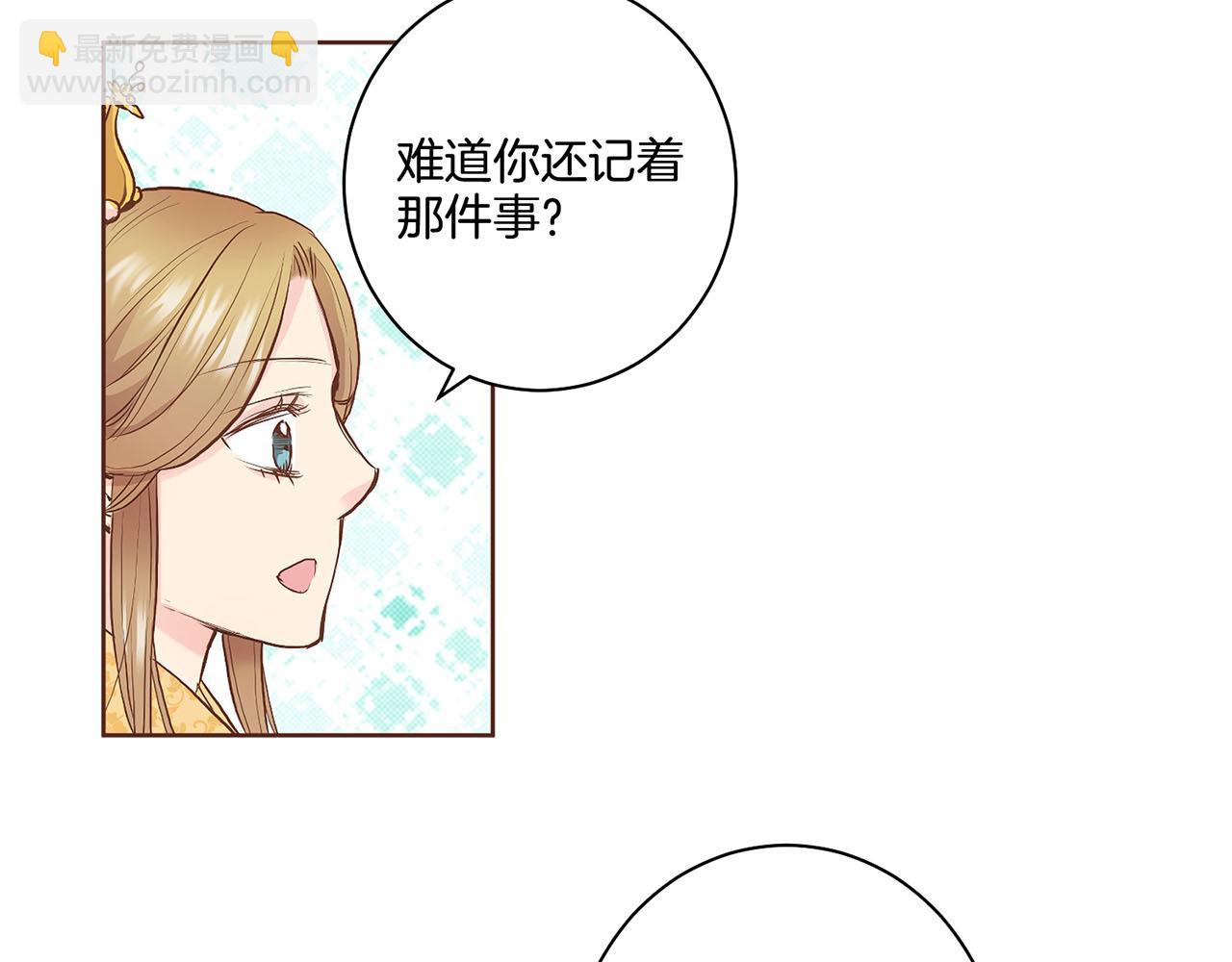 第49话 晕厥真相6