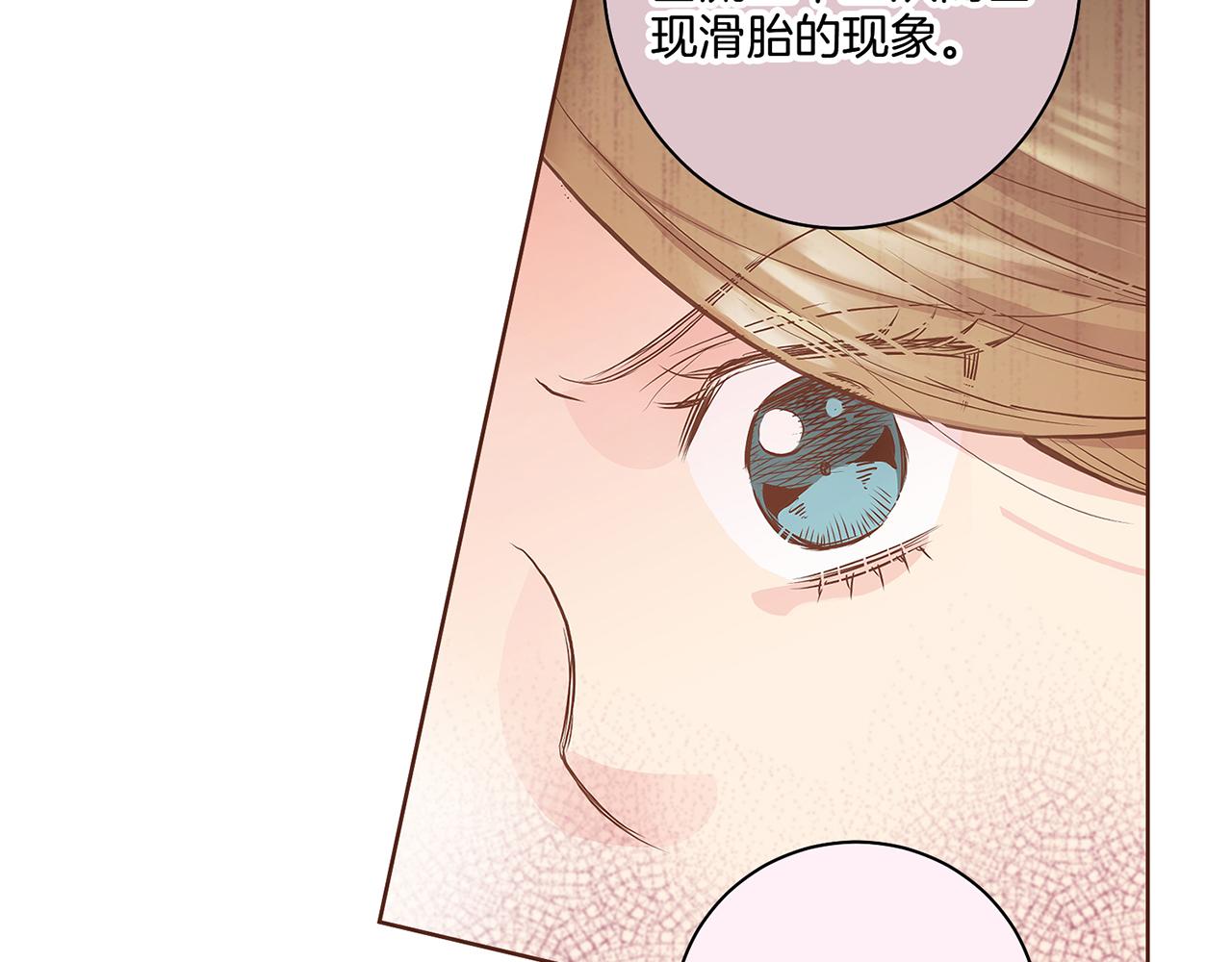 第49话 晕厥真相64