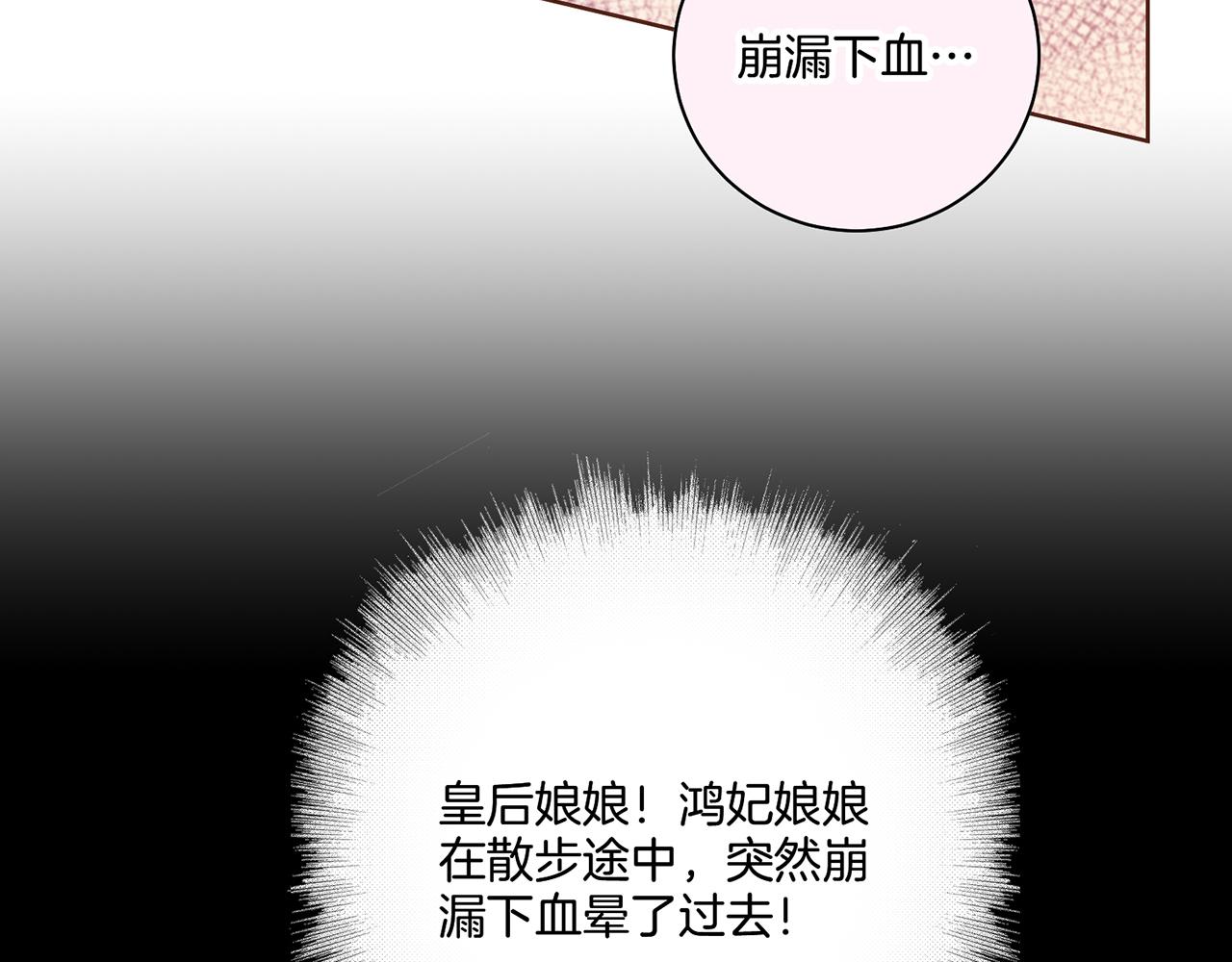 第49话 晕厥真相65