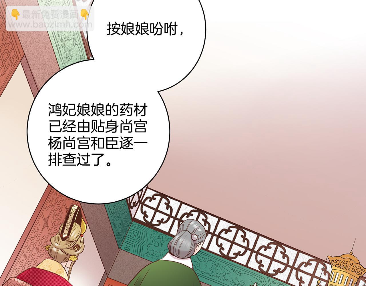 第49话 晕厥真相67