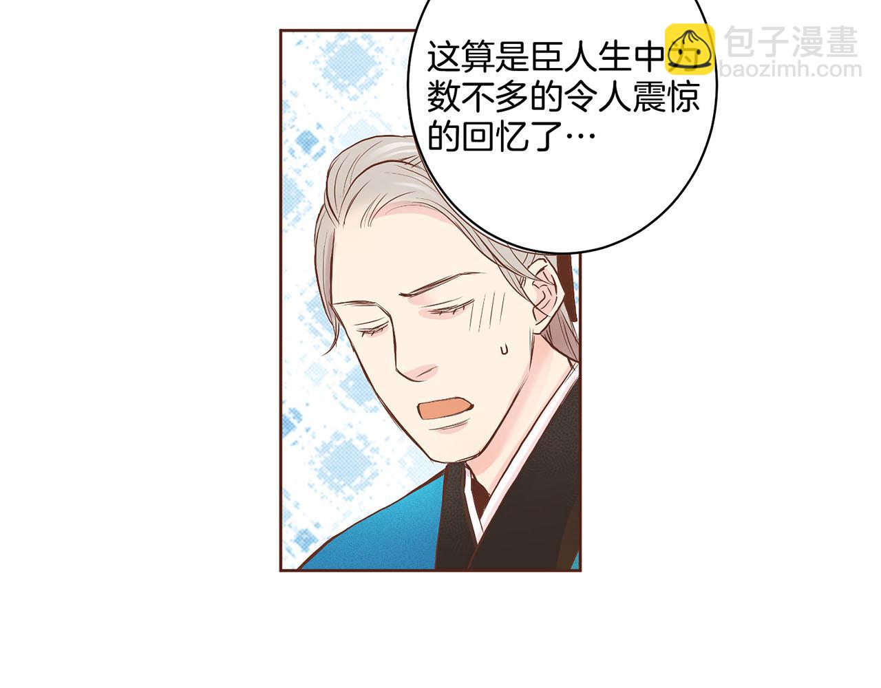 第49话 晕厥真相7