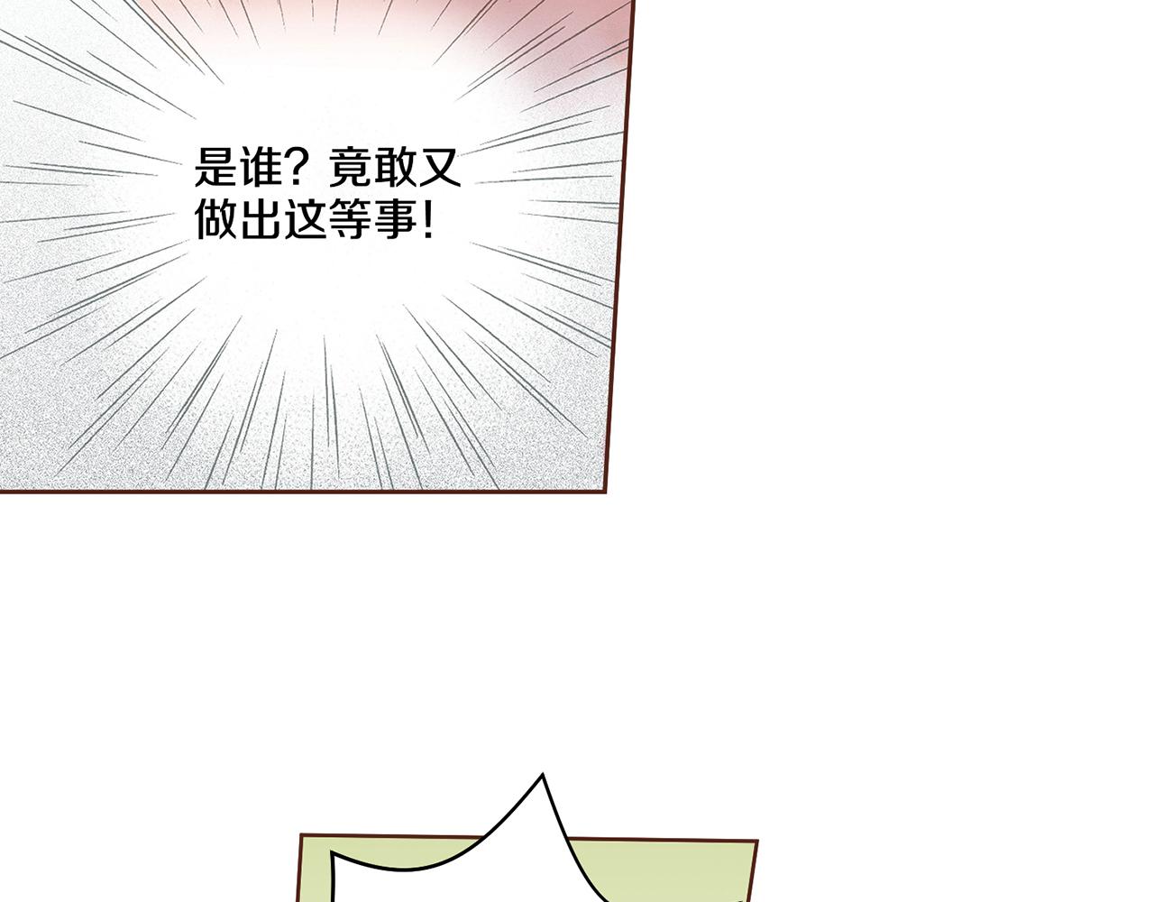 第49话 晕厥真相70