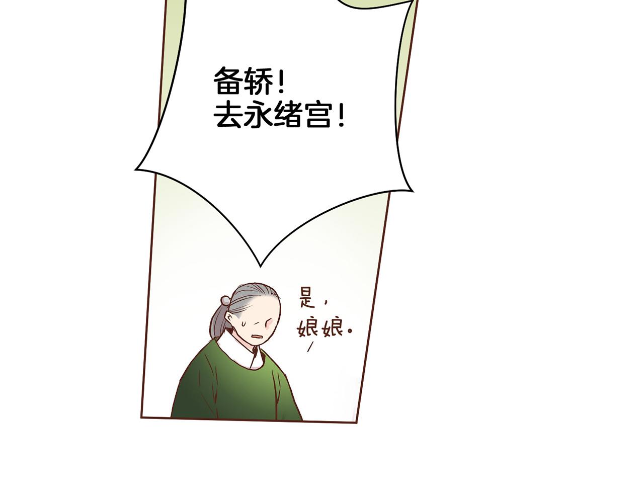 第49话 晕厥真相71