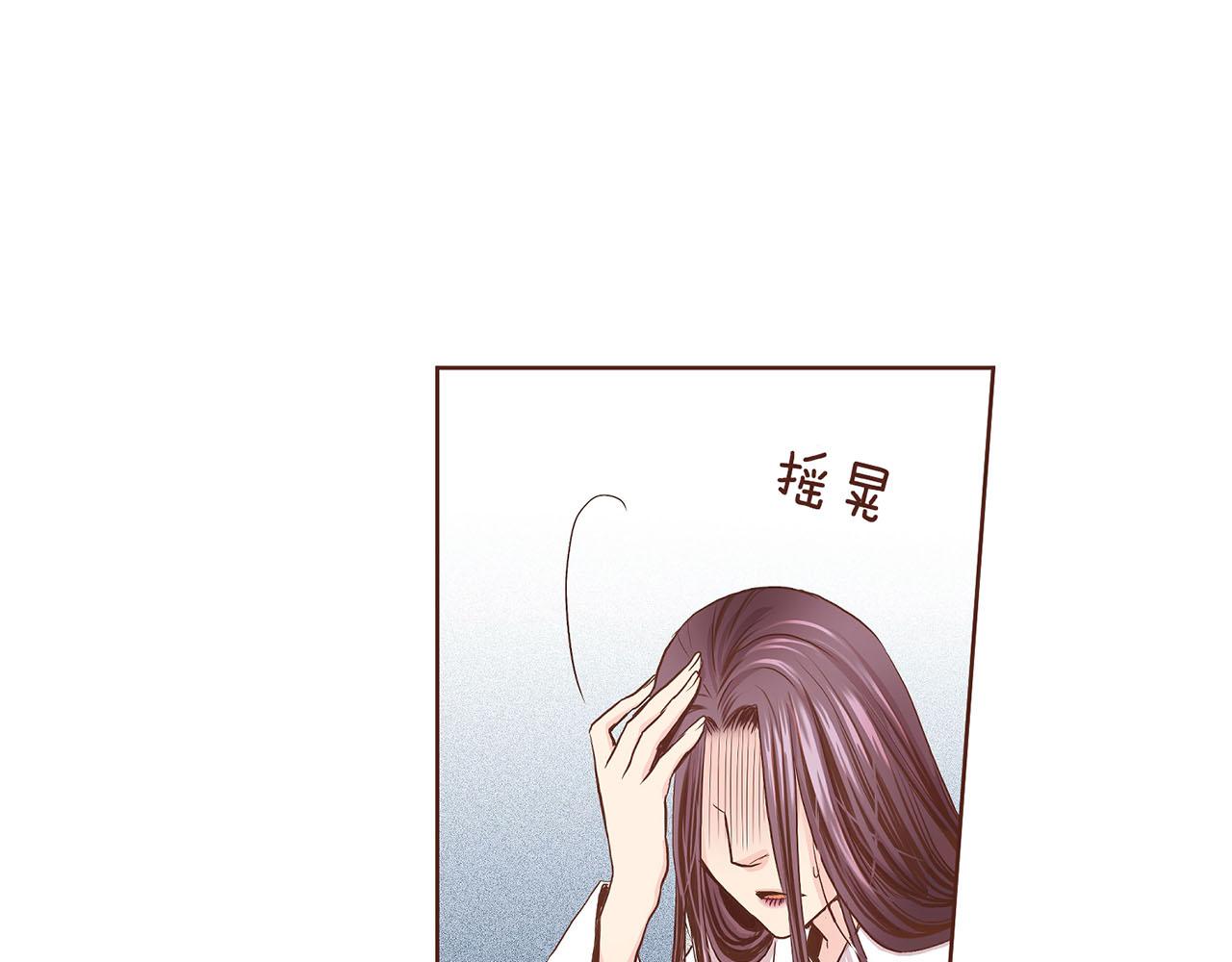 第50话 再见魏夫人13