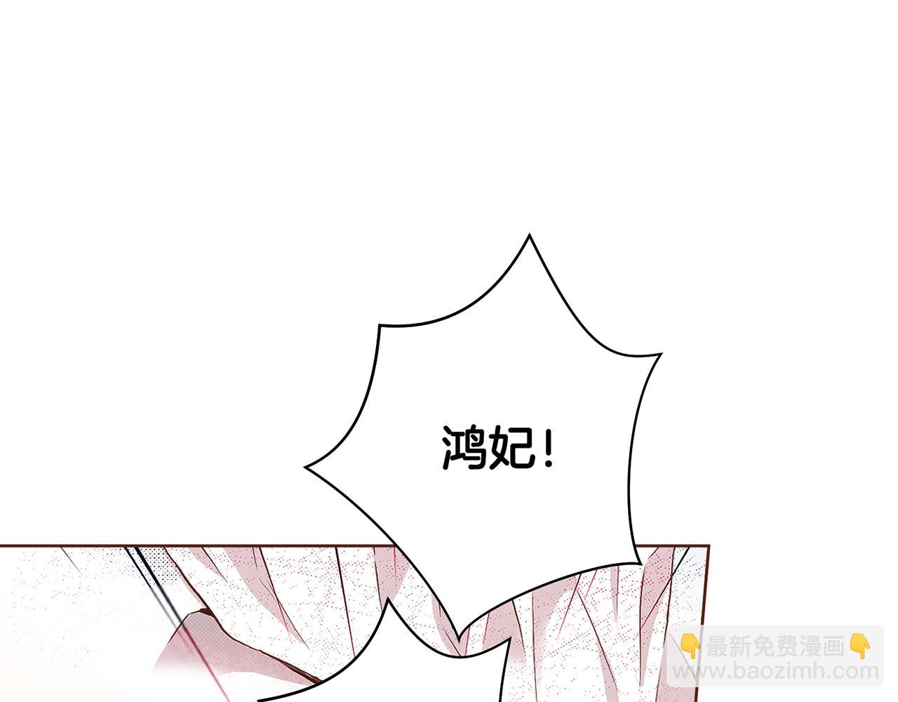 第50话 再见魏夫人15