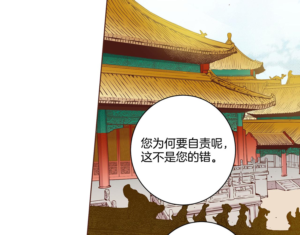 第50话 再见魏夫人19