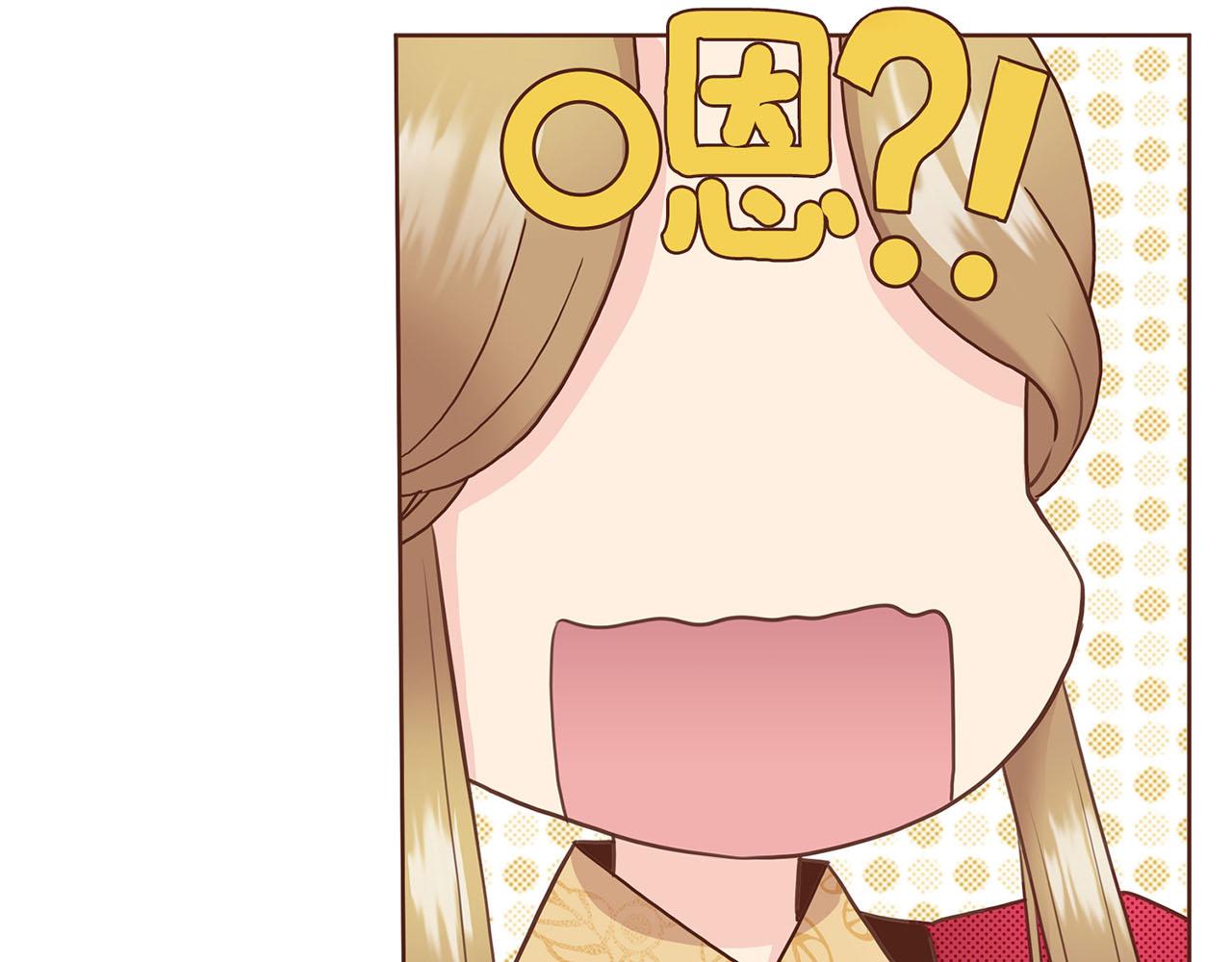 第50话 再见魏夫人27