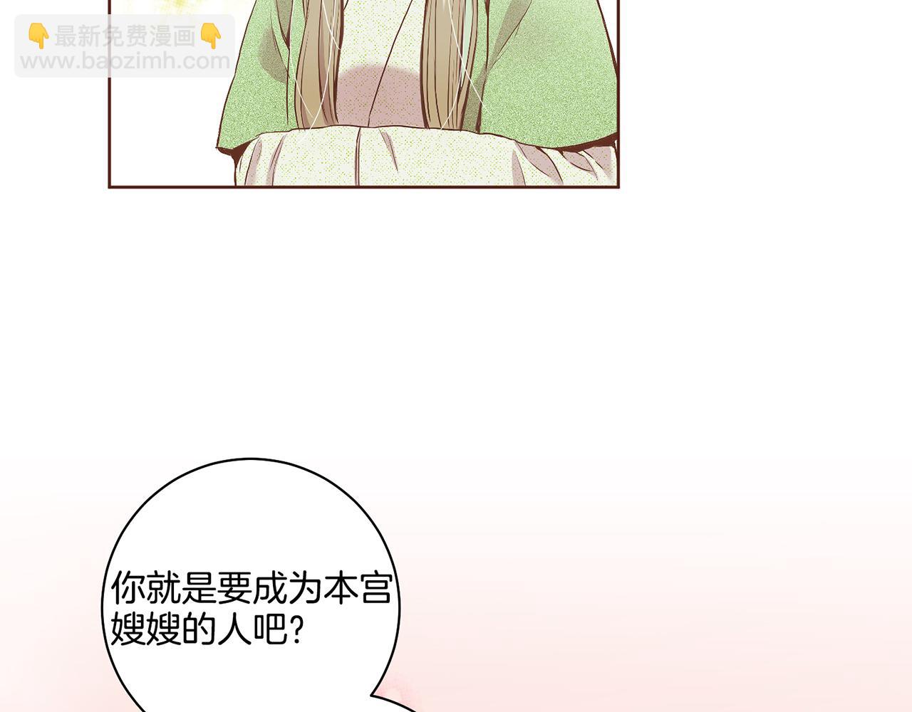 第50话 再见魏夫人37