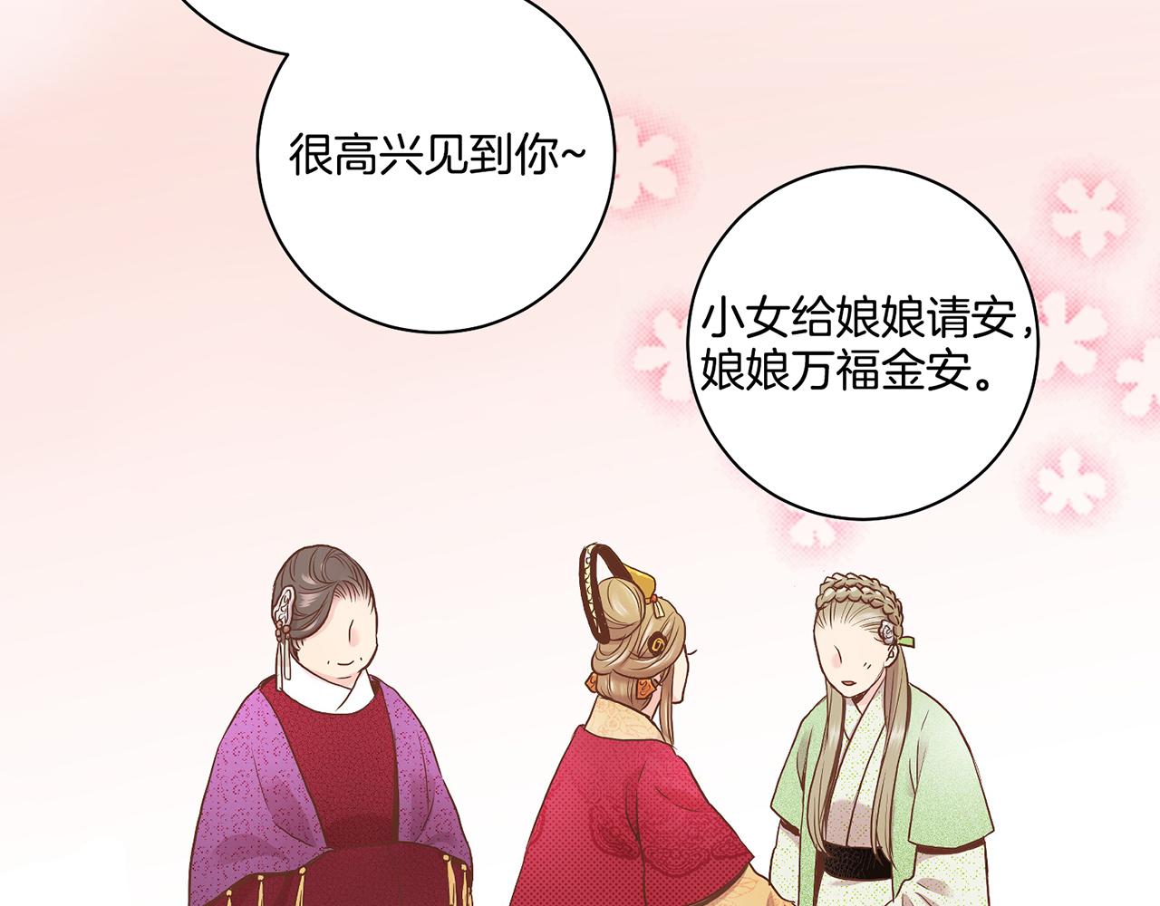 第50话 再见魏夫人38
