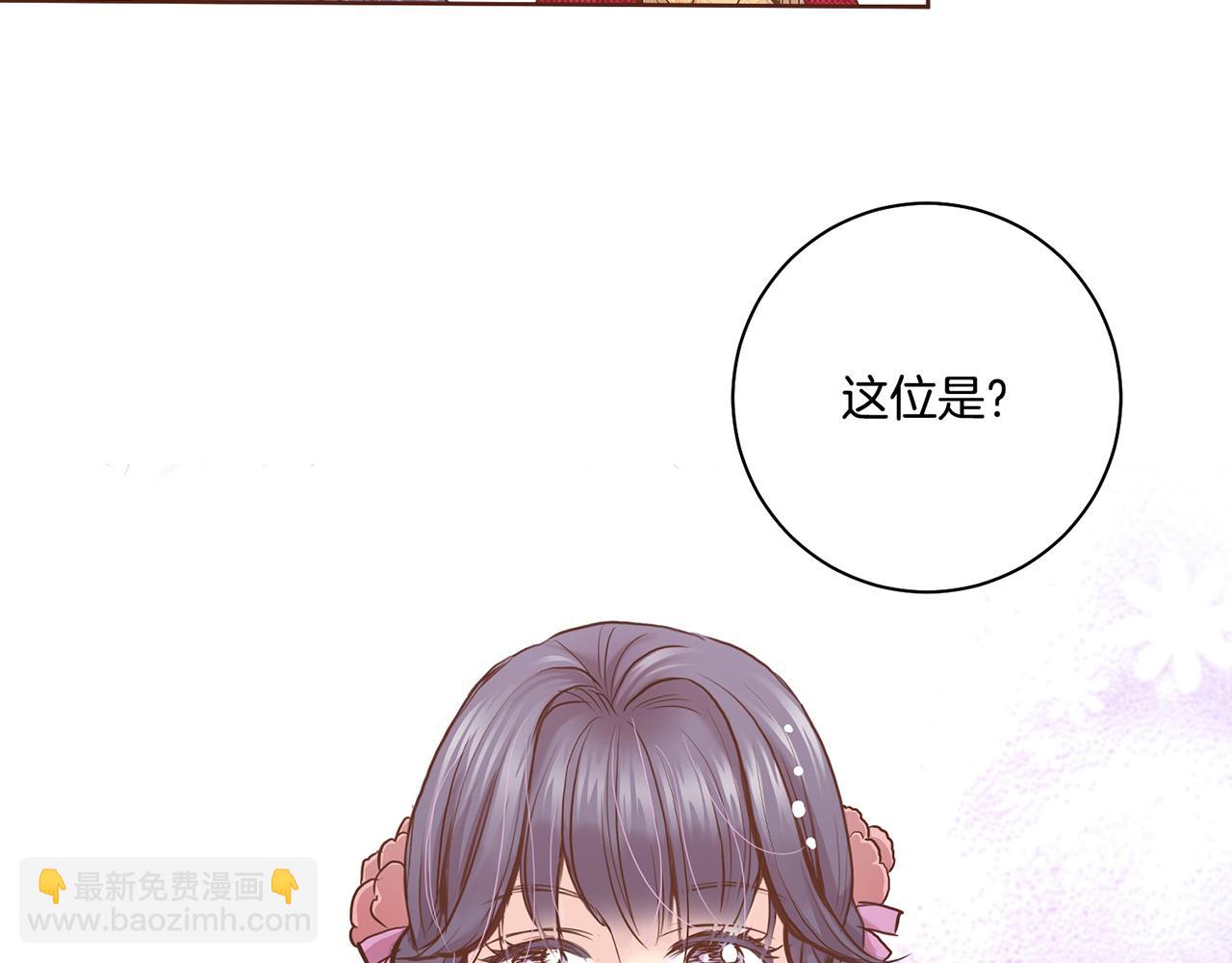 第50话 再见魏夫人40