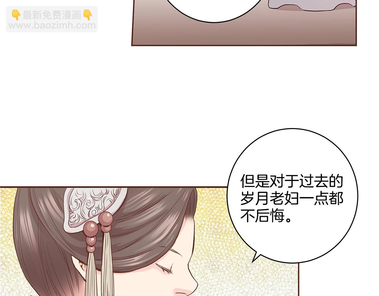 第50话 再见魏夫人52