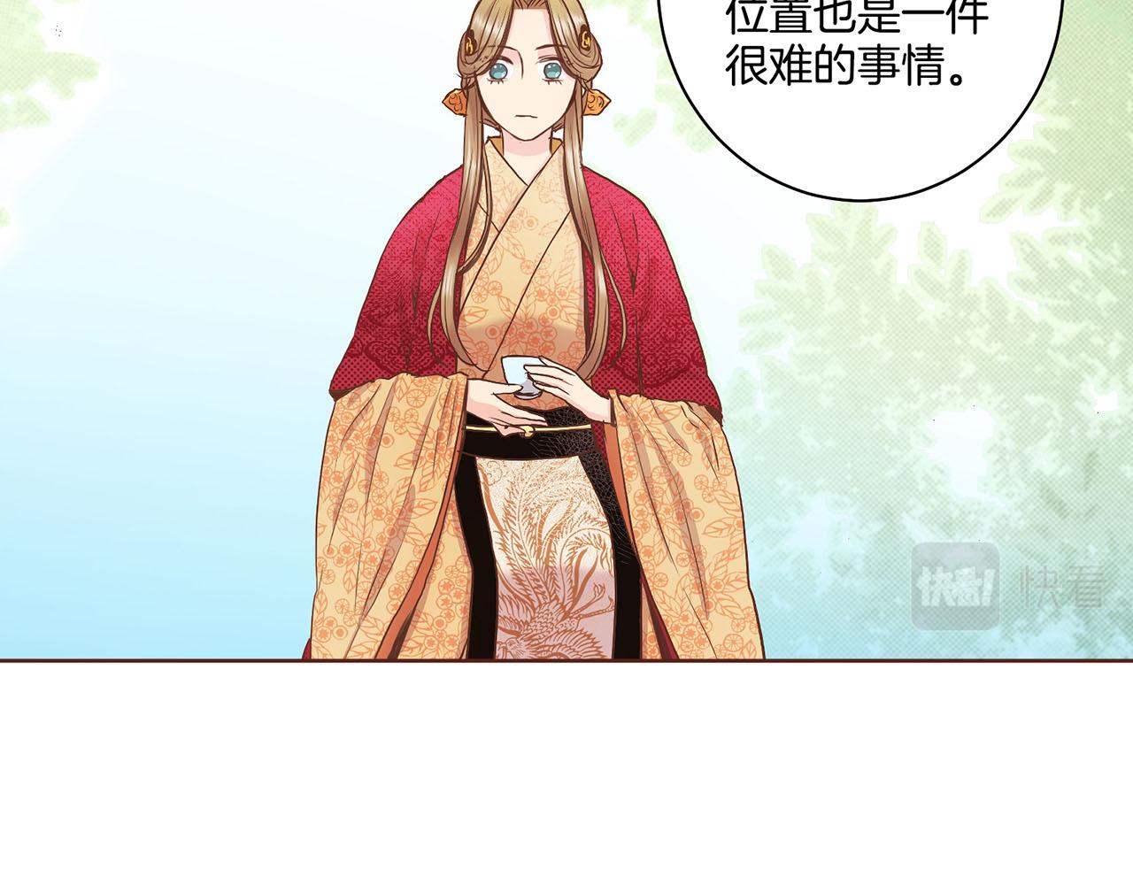 第50话 再见魏夫人58