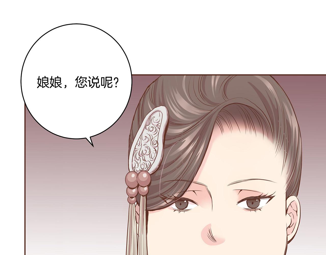 第50话 再见魏夫人59