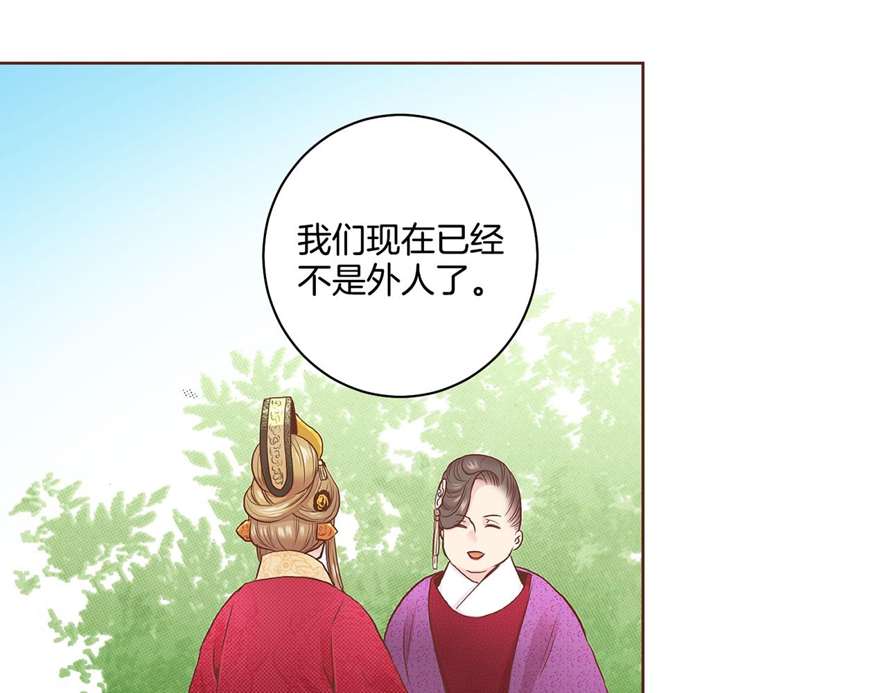 第50话 再见魏夫人65
