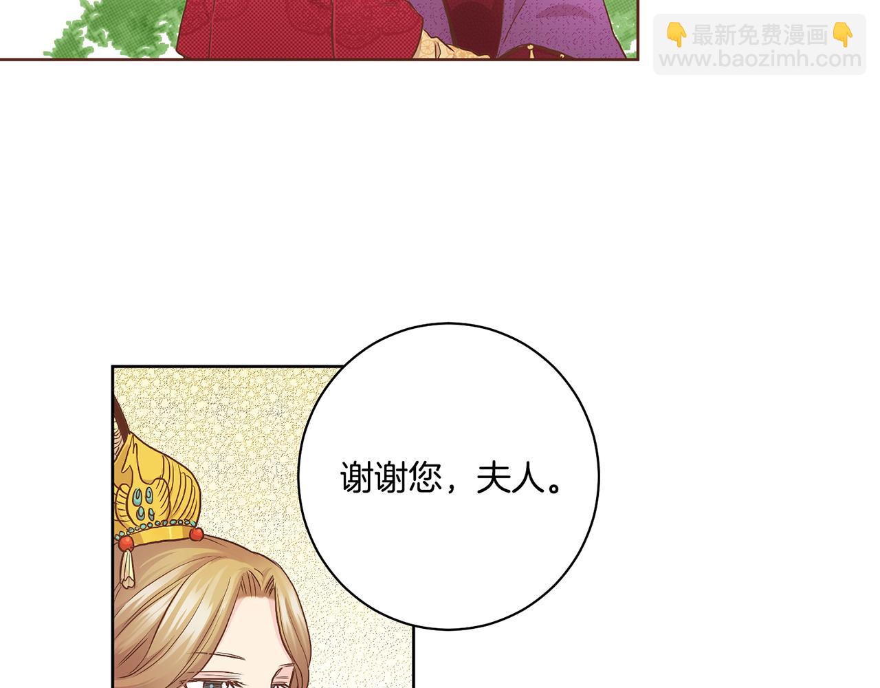 第50话 再见魏夫人66