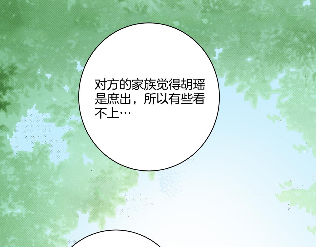第50话 再见魏夫人75