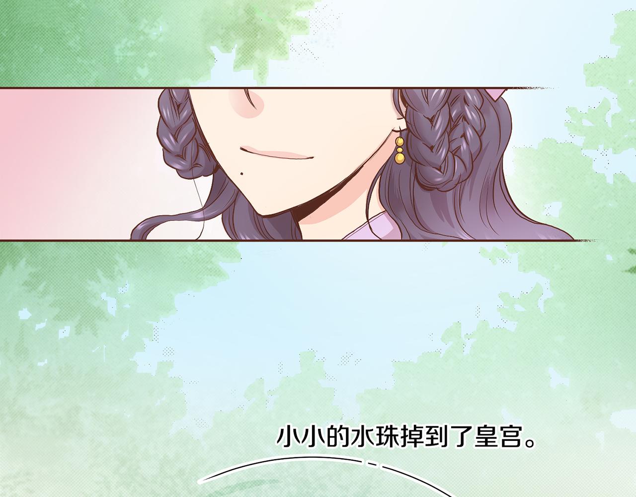 第50话 再见魏夫人77