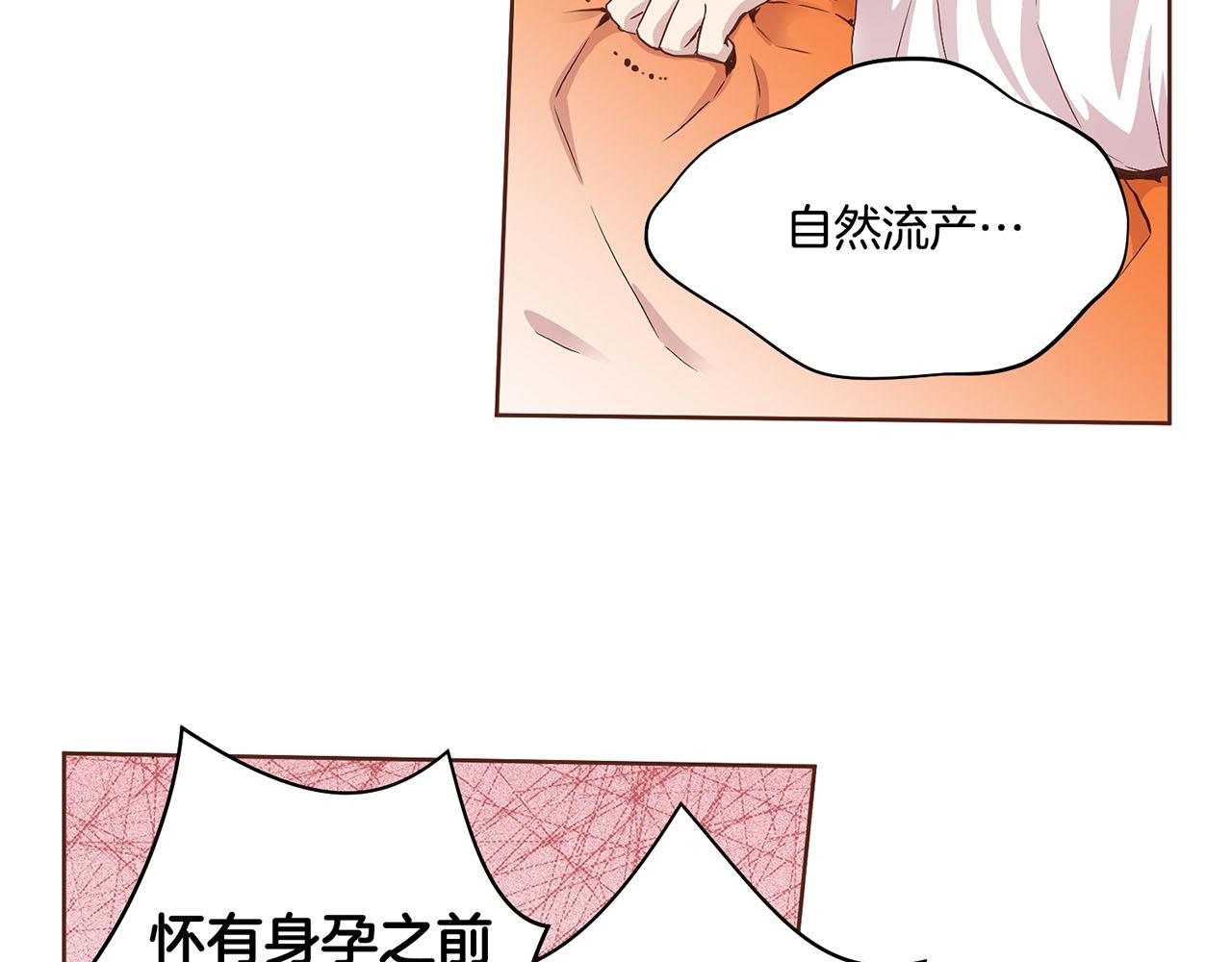 第50话 再见魏夫人9