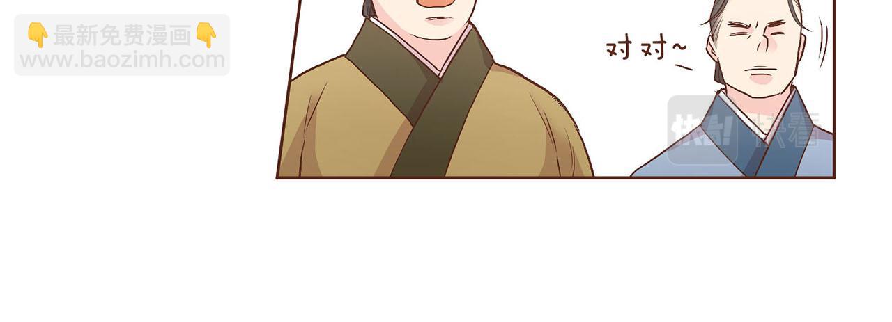 第51话 邻国王子进宫13