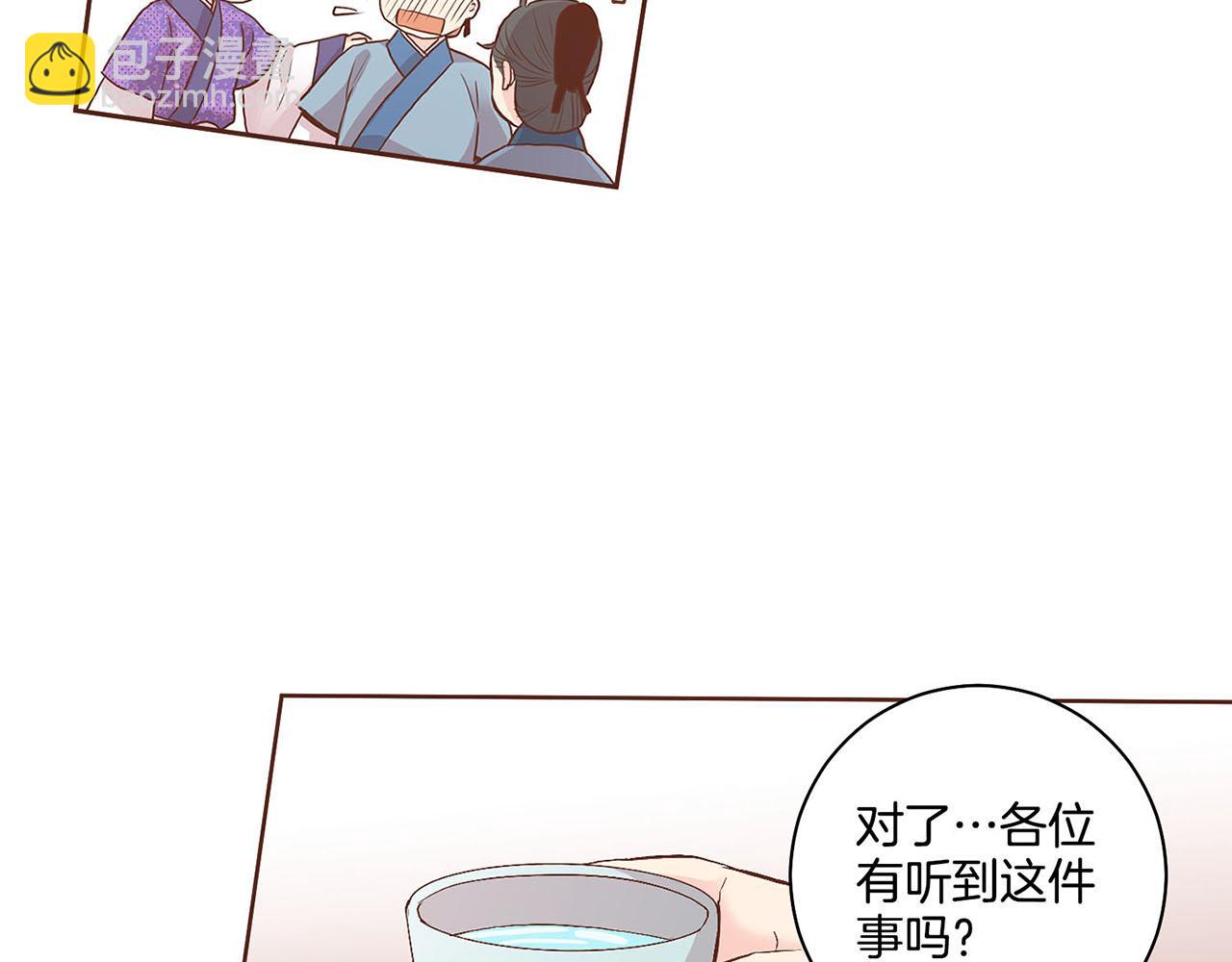 第51话 邻国王子进宫16