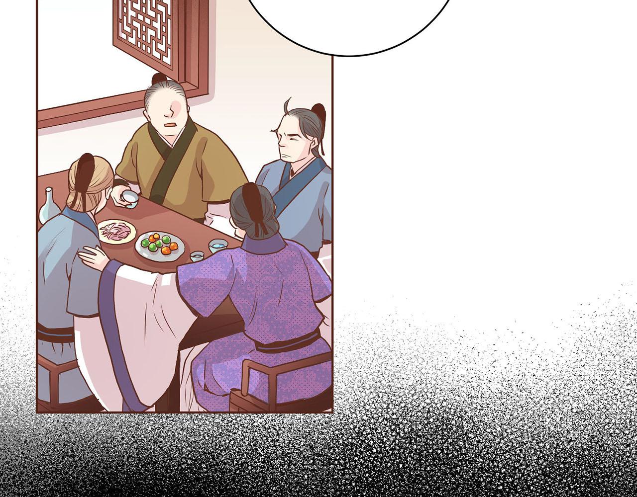 第51话 邻国王子进宫18