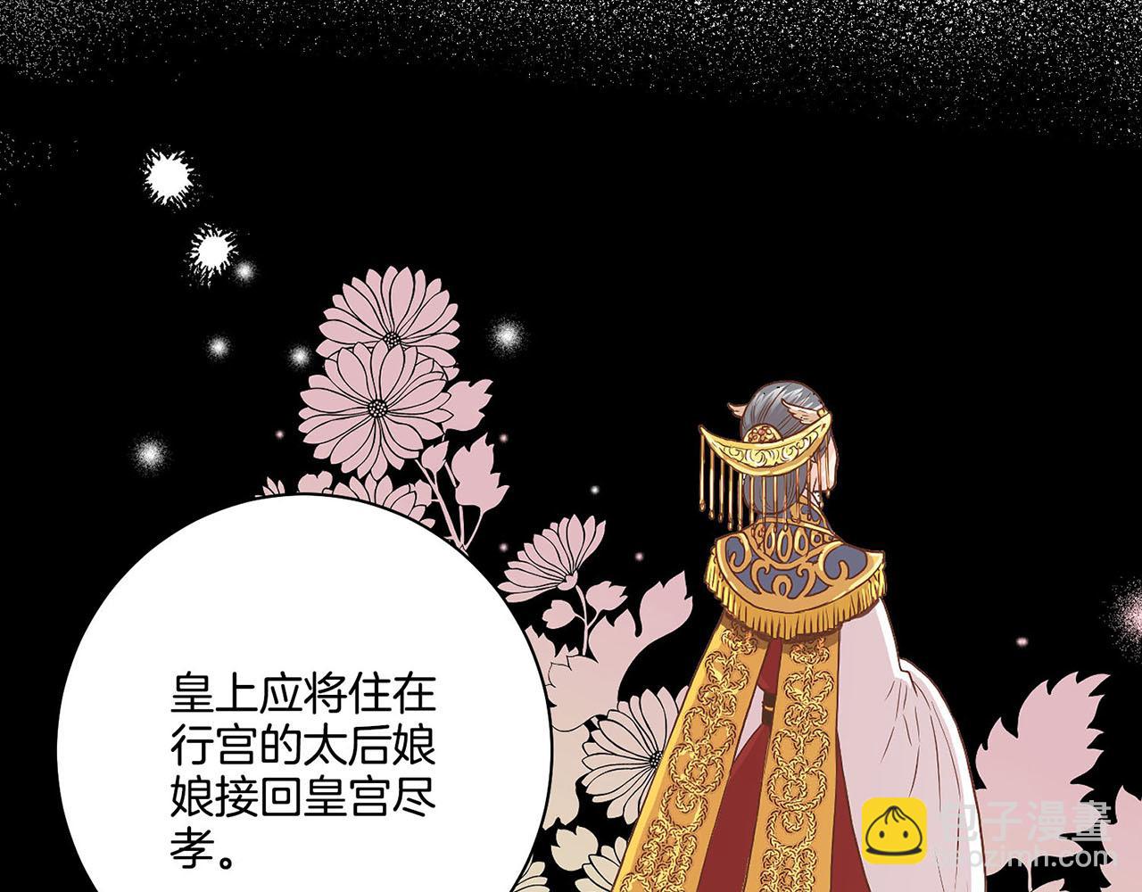 第51话 邻国王子进宫19