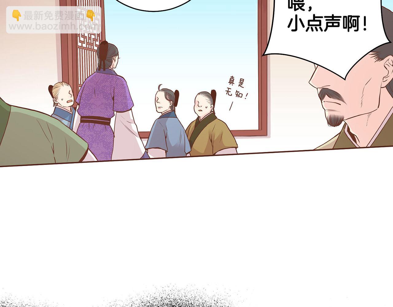 第51话 邻国王子进宫22