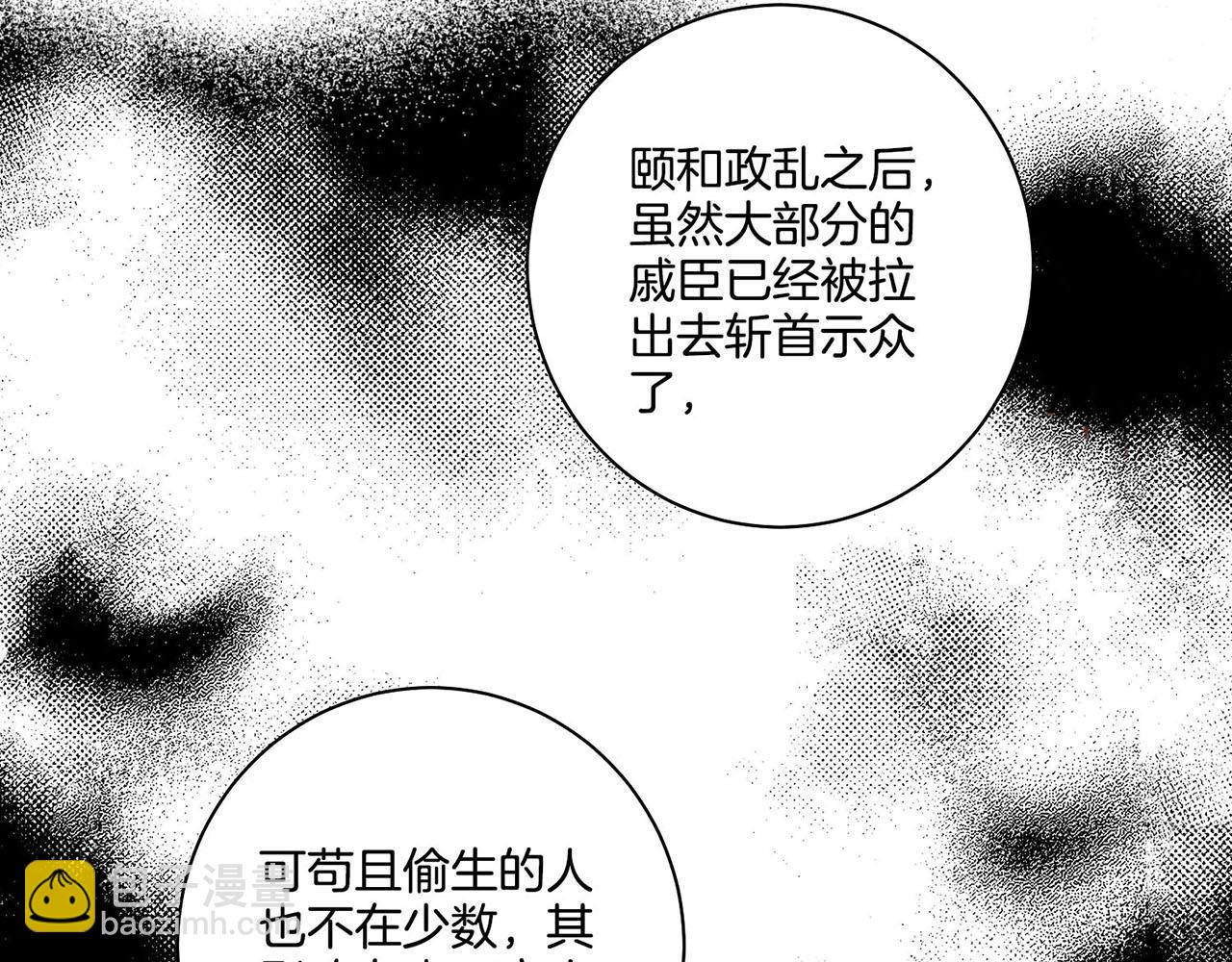 第51话 邻国王子进宫23