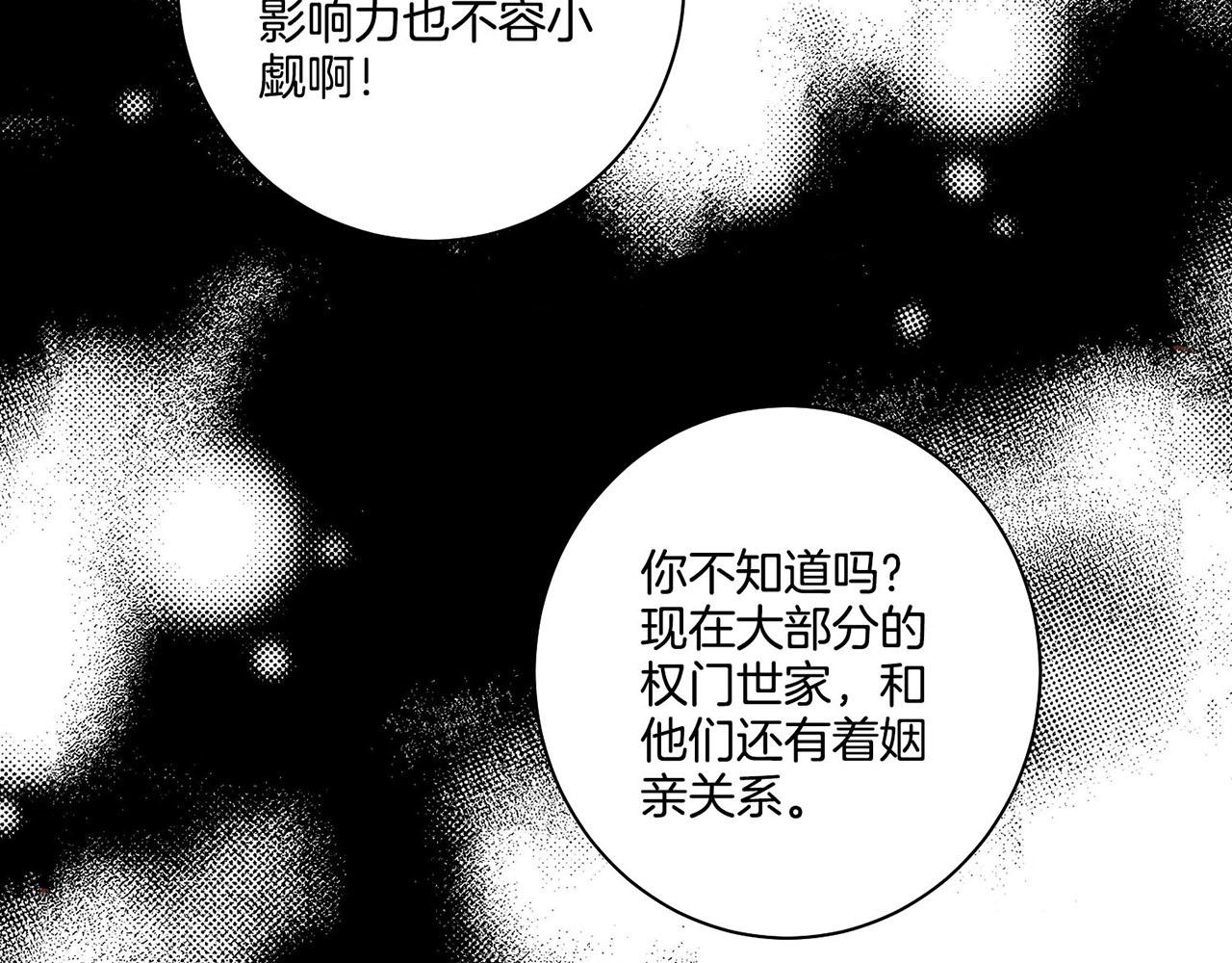 第51话 邻国王子进宫24