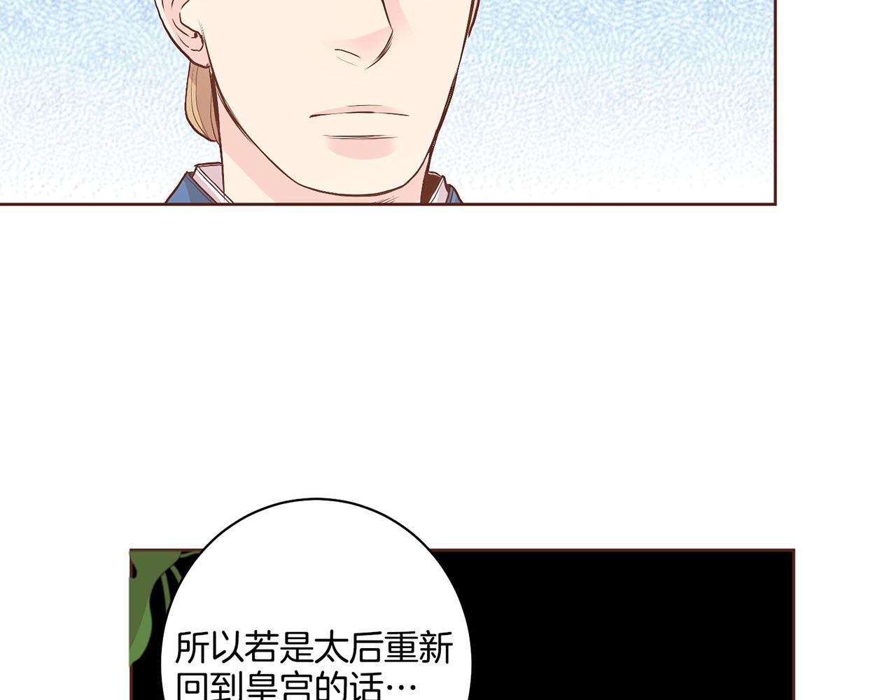 第51话 邻国王子进宫27