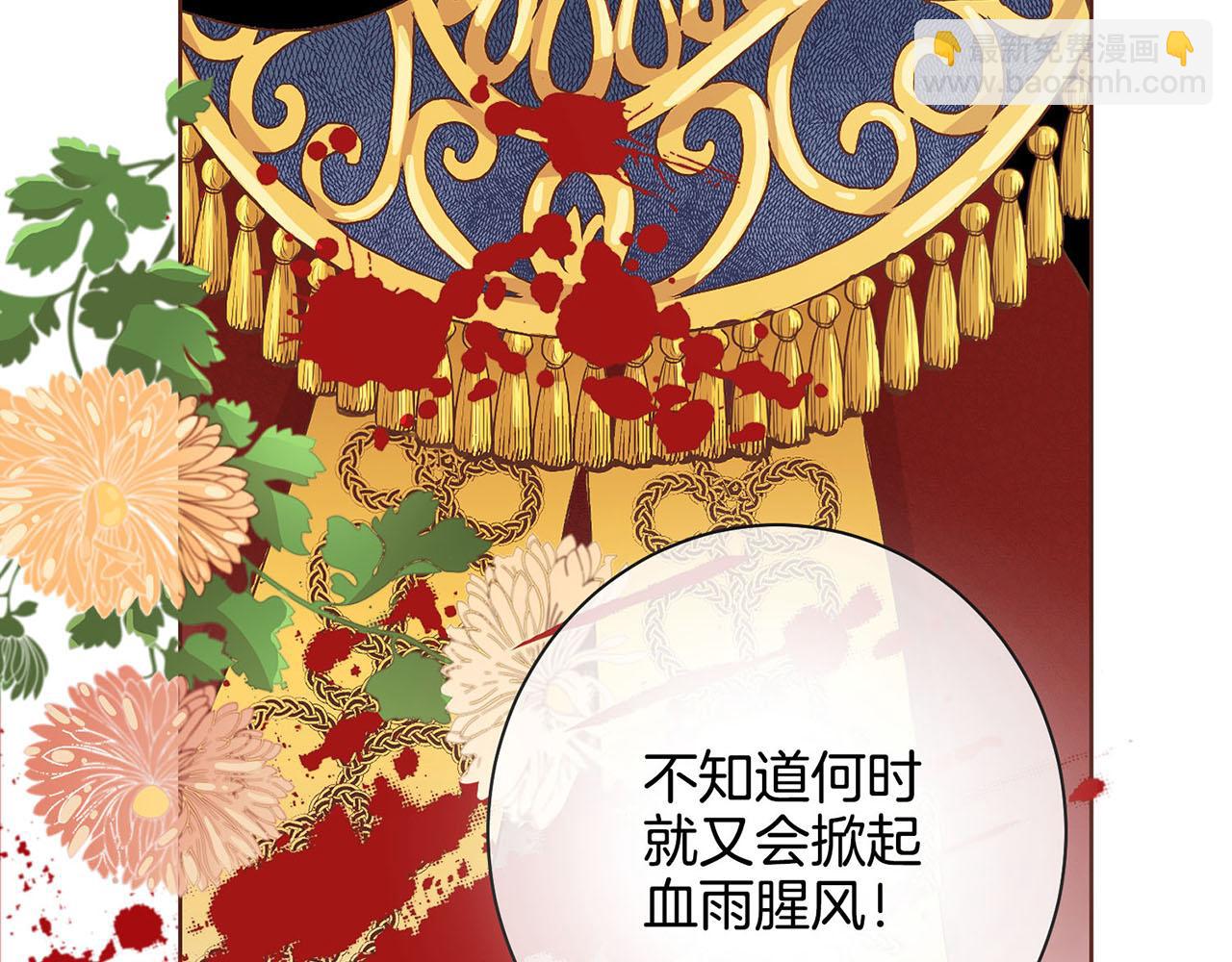 第51话 邻国王子进宫29