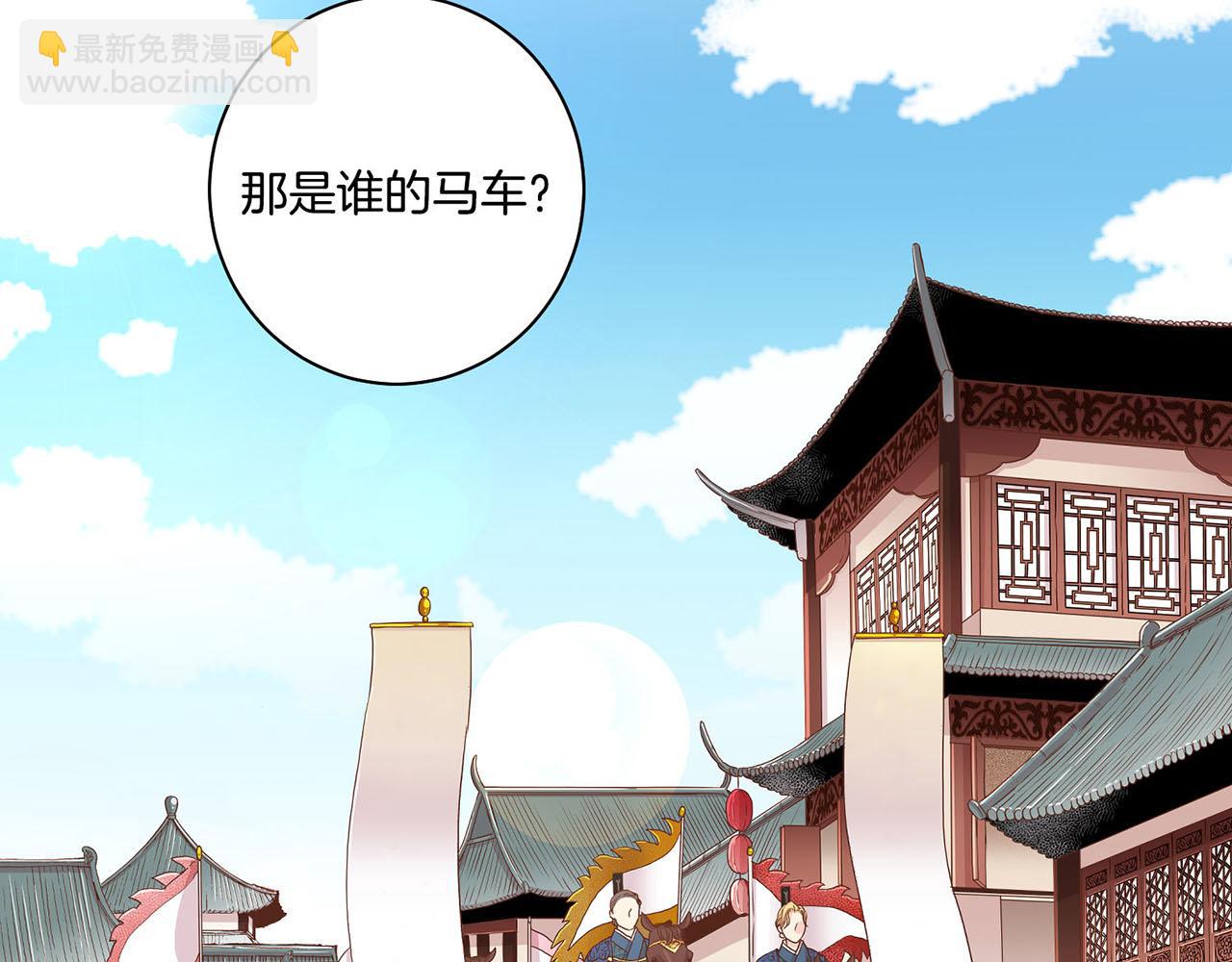 第51话 邻国王子进宫36