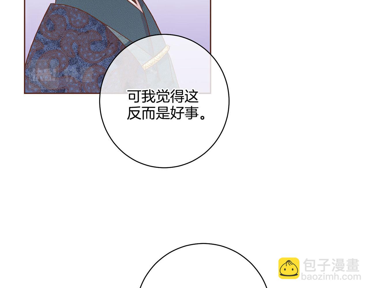 第51话 邻国王子进宫42